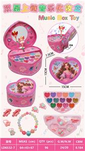 双层上链音乐化妆盒 - OBL10434253