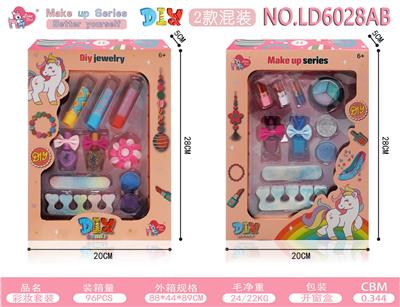 Beauty set - OBL10434266