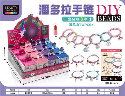 Beauty set - OBL10434271