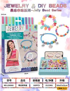 Beauty set - OBL10434273