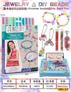 Beauty set - OBL10434279