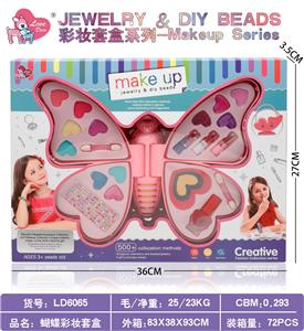 蝴蝶彩妆套盒 - OBL10434281