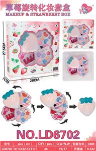 草莓旋转化妆套盒 - OBL10434307