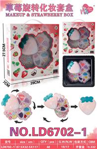 Beauty set - OBL10434308