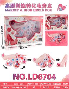高跟鞋彩妆盒 - OBL10434311