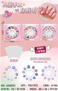 儿童手工穿戴甲
（三款混装，款式随机） - OBL10434313