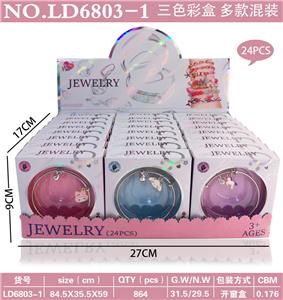 高档银环手链
多款混装24PCS - OBL10434316