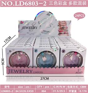 高档潘多拉手链
多款混装24PCS - OBL10434317