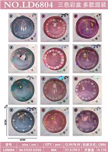 高档多彩珠手链
多款混装 - OBL10434318