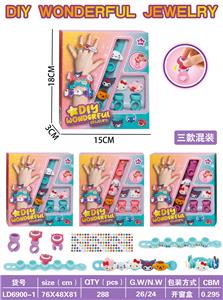 三丽鸥卡通DIY戒指手链
三款混装 - OBL10434325