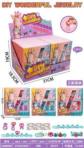 三丽鸥卡通DIY戒指手链
三款混装 - OBL10434326