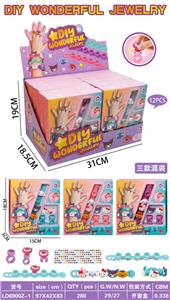 三丽鸥卡通DIY戒指手链
三款混装 - OBL10434327