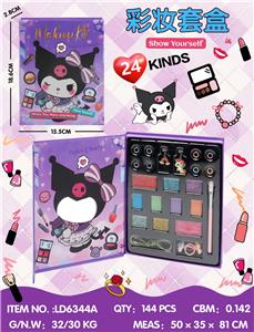 库洛米彩妆套盒 - OBL10434340