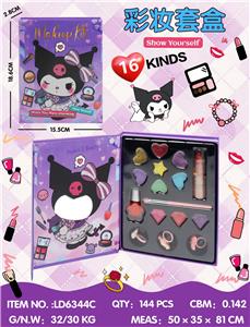 库洛米彩妆套盒 - OBL10434342