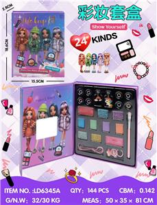 时尚女孩彩妆套盒 - OBL10434343