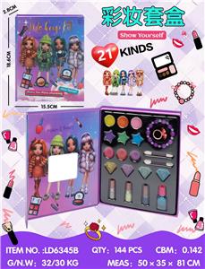 时尚女孩彩妆套盒 - OBL10434344