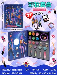 猎魔女团彩妆套盒 - OBL10434347