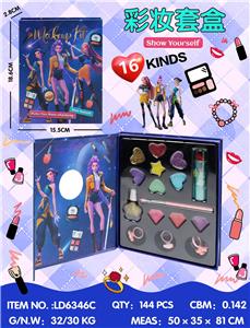 猎魔女团彩妆套盒 - OBL10434348