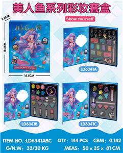 美人鱼系列彩妆套盒三款混 - OBL10434350