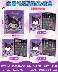 库洛米系列彩妆套盒三款混 - OBL10434353