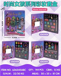 时尚女孩系列彩妆套盒三款混 - OBL10434354