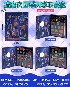 猎魔女团系列彩妆套盒三款混 - OBL10434355