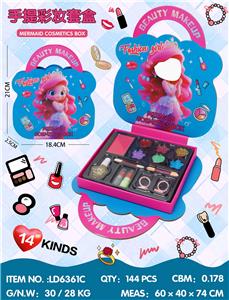 美人鱼手提彩妆套盒 - OBL10434359