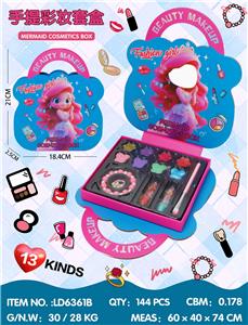 美人鱼手提彩妆套盒 - OBL10434360