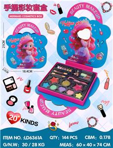 美人鱼手提彩妆套盒 - OBL10434361