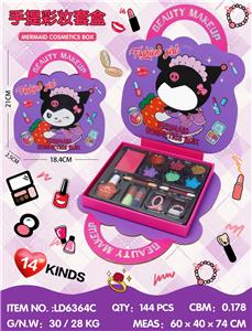 库洛米手提彩妆套盒 - OBL10434368