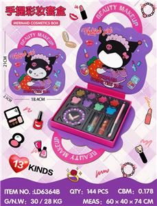 库洛米手提彩妆套盒 - OBL10434369