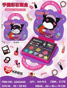 库洛米手提彩妆套盒 - OBL10434370