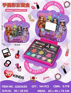 彩虹女孩手提彩妆套盒 - OBL10434371
