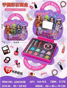 彩虹女孩手提彩妆套盒 - OBL10434372