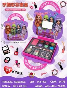 彩虹女孩手提彩妆套盒 - OBL10434373