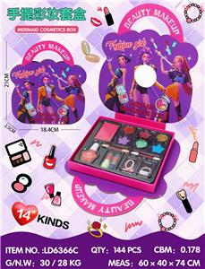 猎魔女团手提彩妆套盒 - OBL10434374