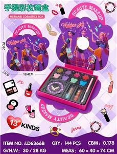 猎魔女团手提彩妆套盒 - OBL10434375