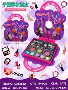 猎魔女团手提彩妆套盒 - OBL10434376