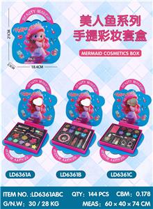 美人鱼手提彩妆套盒 - OBL10434378