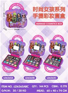 彩虹女孩手提彩妆套盒 - OBL10434382
