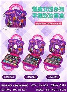 猎魔女团手提彩妆套盒 - OBL10434383