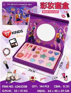 猎魔女团彩妆套盒 - OBL10434385