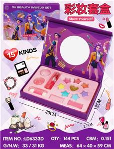 猎魔女团彩妆套盒 - OBL10434387