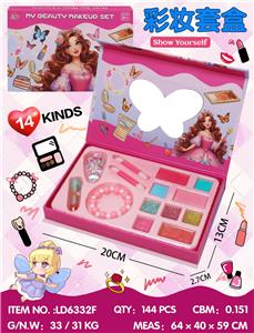 公主彩妆套盒 - OBL10434425