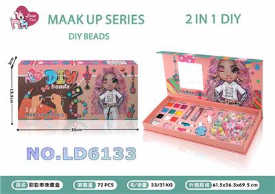 彩妆串珠套盒 - OBL10434426