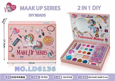 彩妆串珠套盒 - OBL10434429