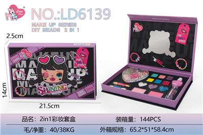 彩妆串珠套盒 - OBL10434430