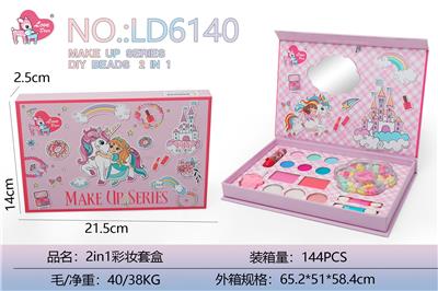 彩妆串珠套盒 - OBL10434431