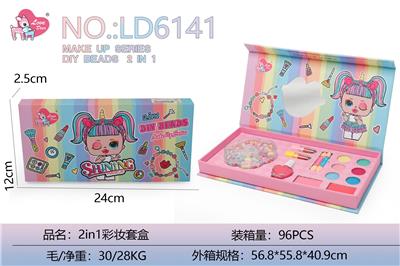 彩妆串珠套盒 - OBL10434432