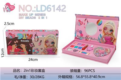 彩妆串珠套盒 - OBL10434433